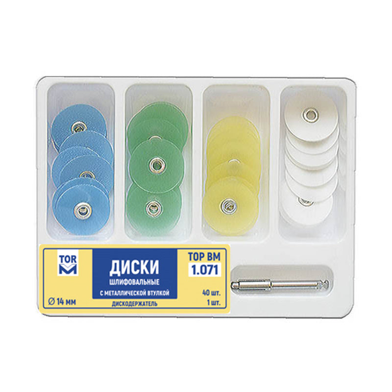 10 Sets Polishing Discs No. 1.071