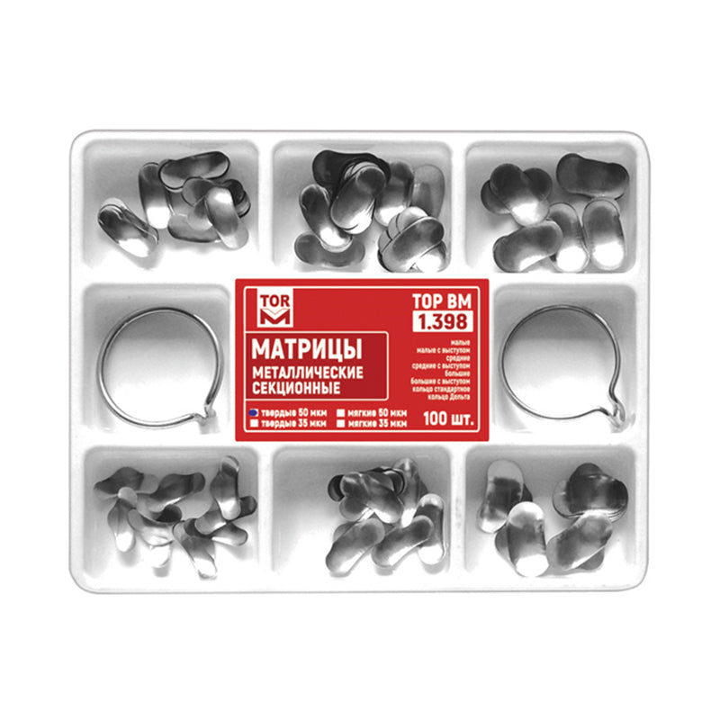 10 Sets Sectional Contoured Metal Matrices No. 1.398