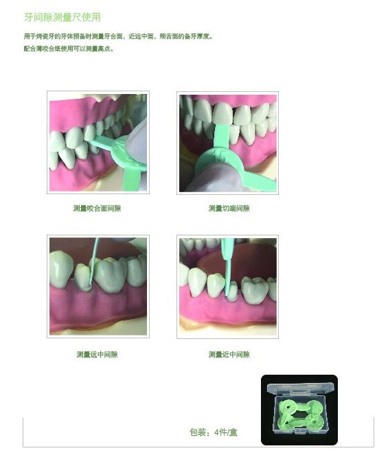 Dental Fleximeter Strips